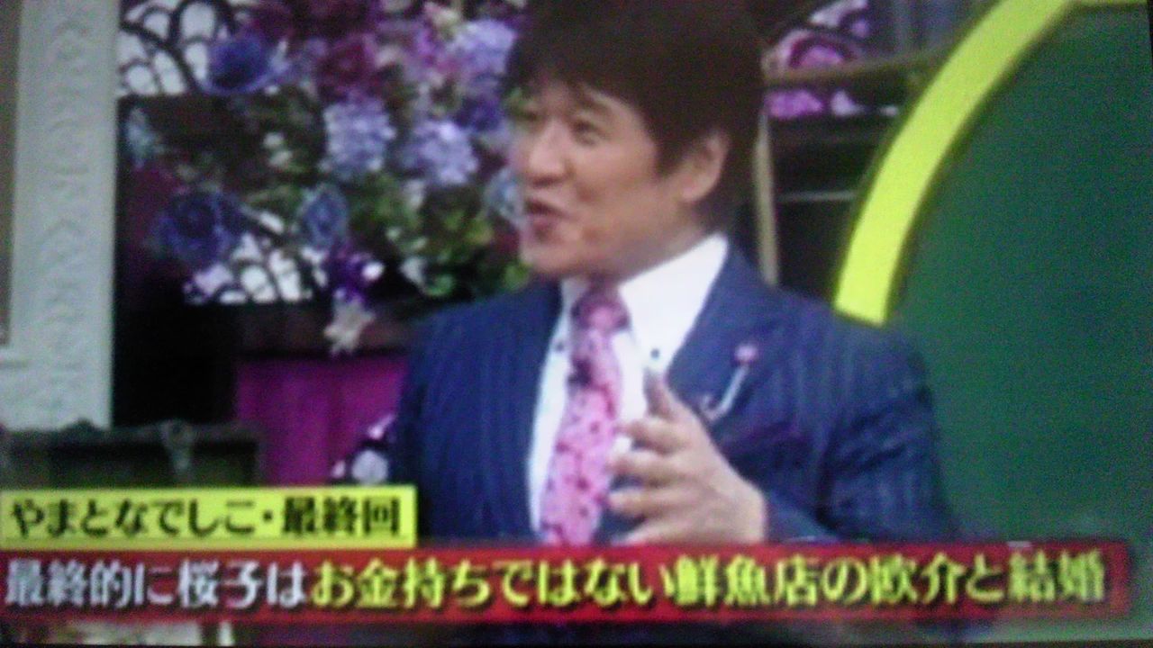 なぜ妻は夫のやること なすことにに気がくわないのか 蜻蛉の一人言