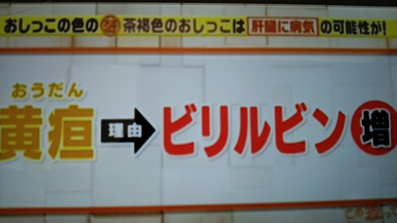 泡立つ 原因 シッコ お