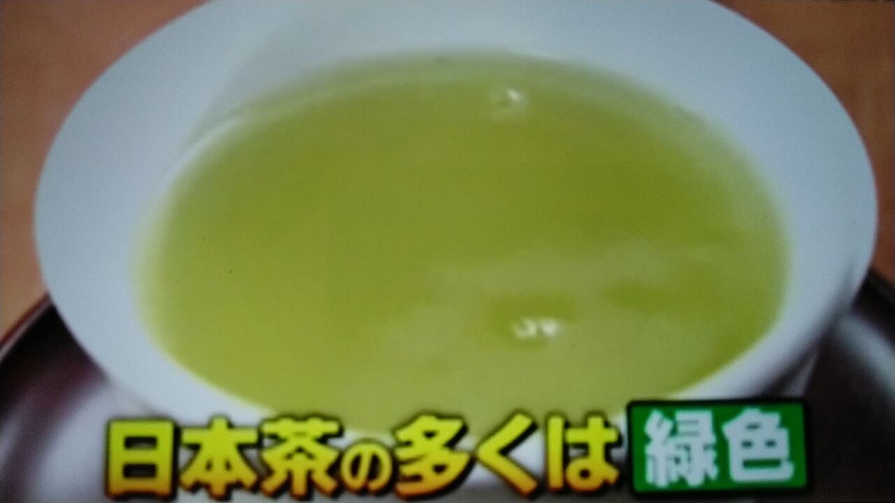 お茶の色が緑色なのに なぜブラウンが 茶色 と呼ばれるのか 蜻蛉の一人言