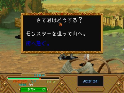 D&Dタワーオブドゥームを攻略してみた。 STAGE1 : ここでティー D&Dタワーオブドゥームを攻略してみた。 STAGE1 : ここでティー