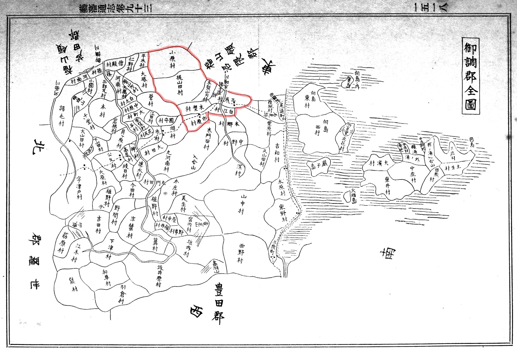 芸藩通志絵図 御調郡 白江村 市原村 とんぼ草 芸藩通志絵図 御調郡 白江村 市原村 とんぼ草