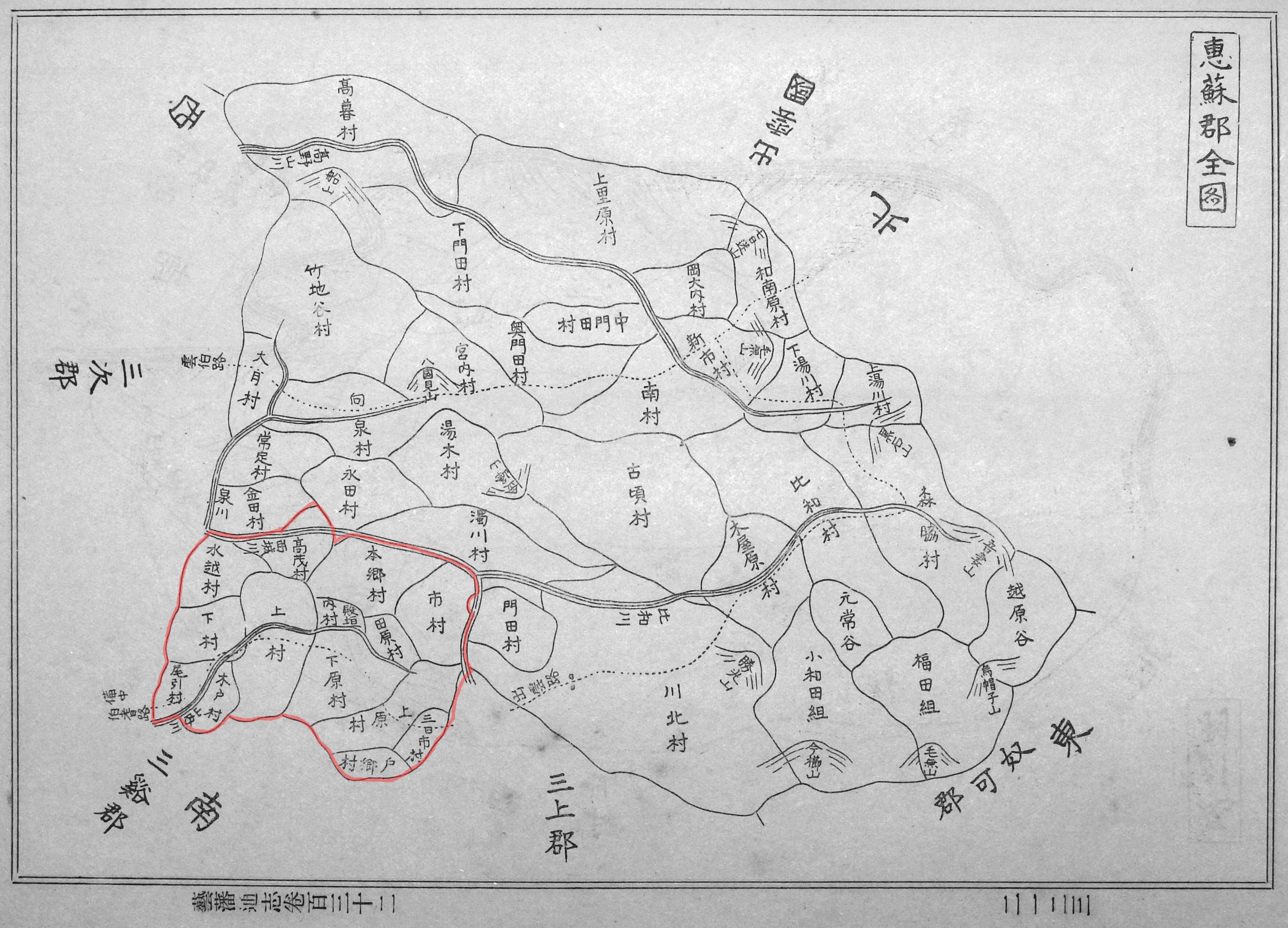 芸藩通志絵図 恵蘇郡 尾引村～戸郷村 : とんぼ草