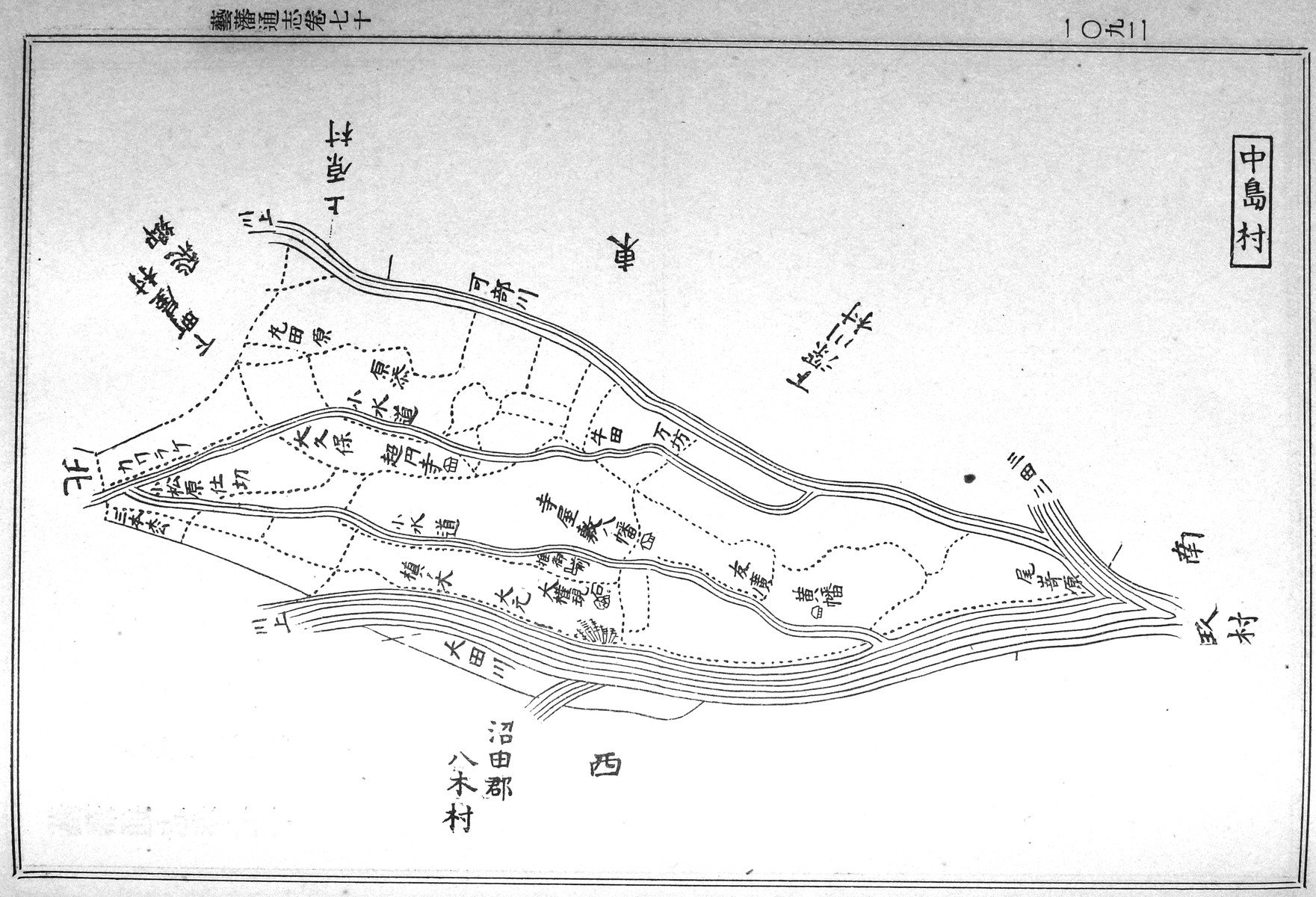 中島村立中島中学校