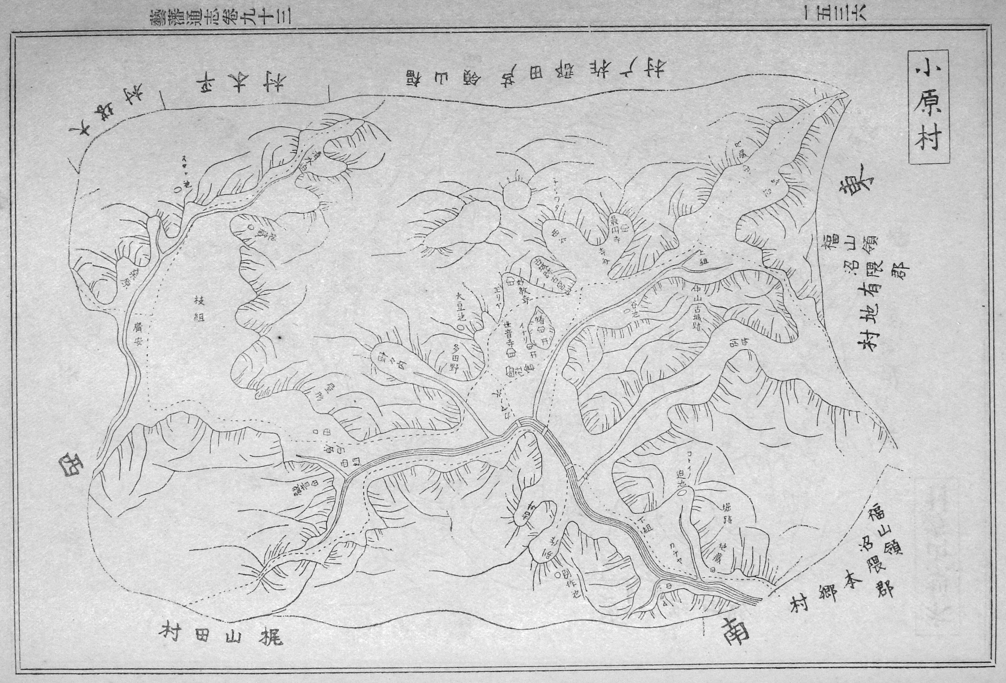 芸藩通志絵図 御調郡 白江村 市原村 とんぼ草 芸藩通志絵図 御調郡 白江村 市原村 とんぼ草
