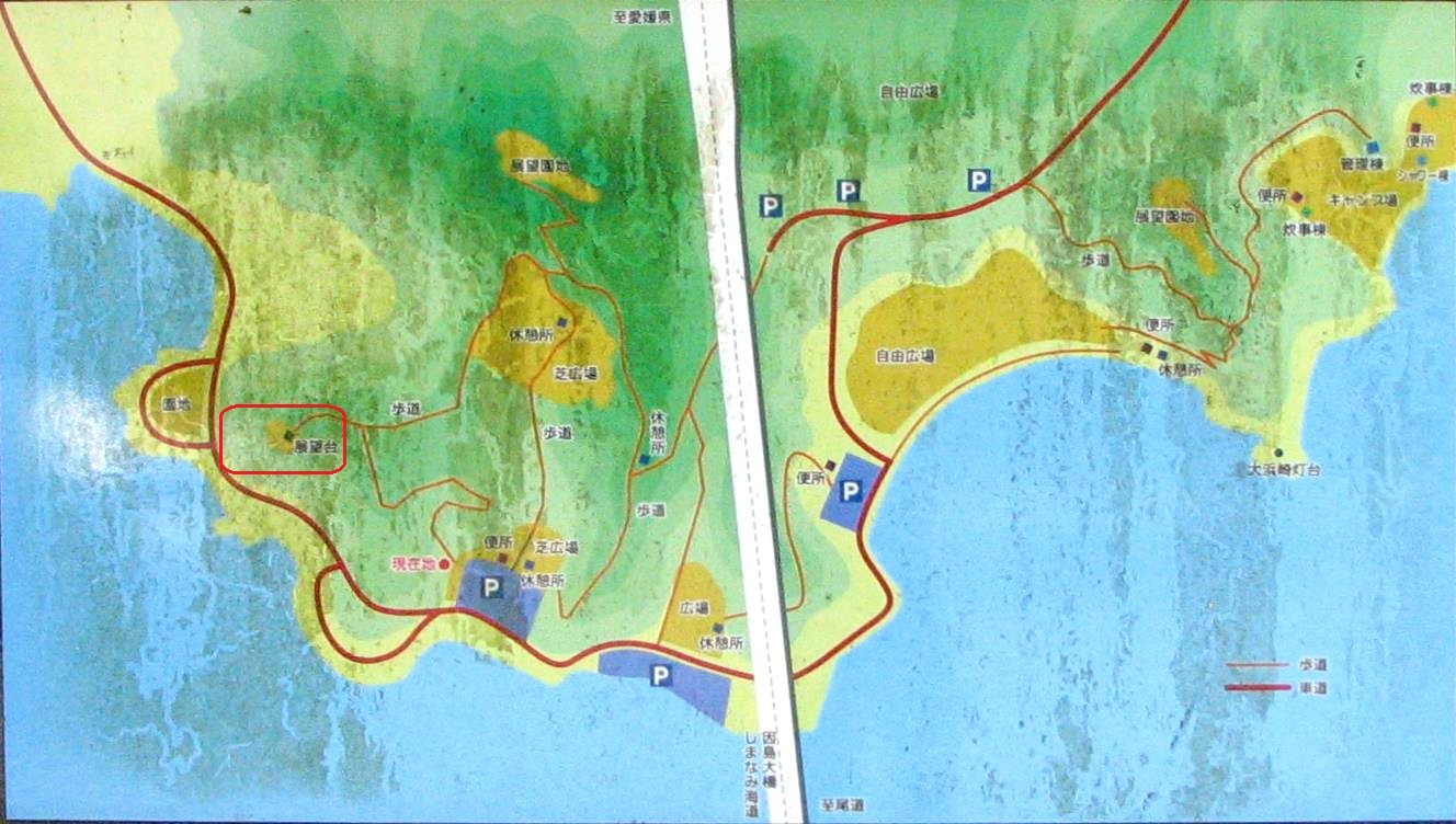 狼煙台跡 生口島洲江町 と箱式石棺因島１号 大浜町 とんぼ草
