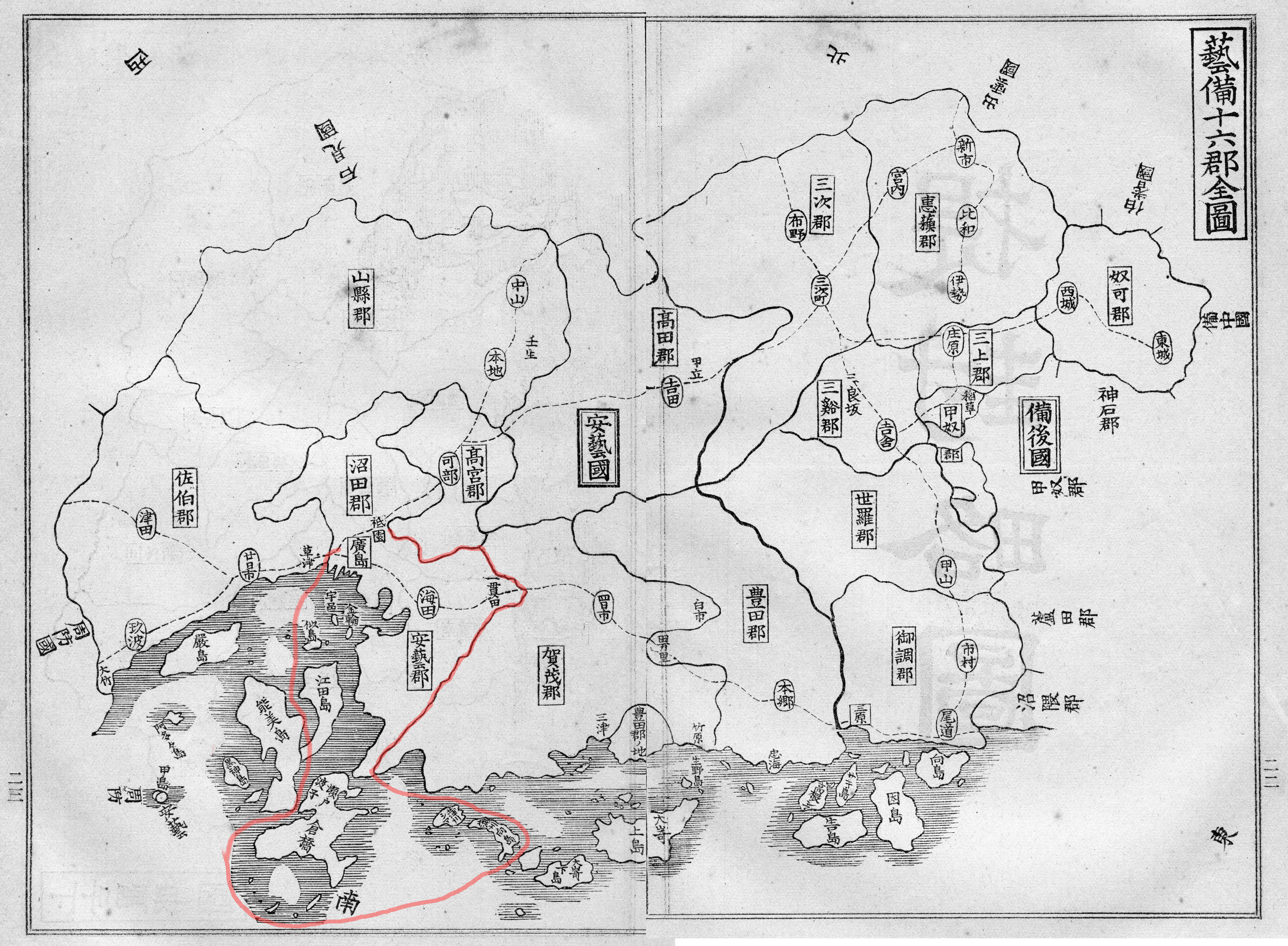 広島藩の地域形成   /渓水社（広島）（単行本） 芸藩通志絵図 安芸郡全図 : とんぼ草