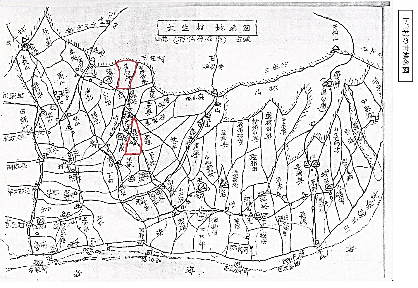 因島周辺の地名の由来 その１ とんぼ草