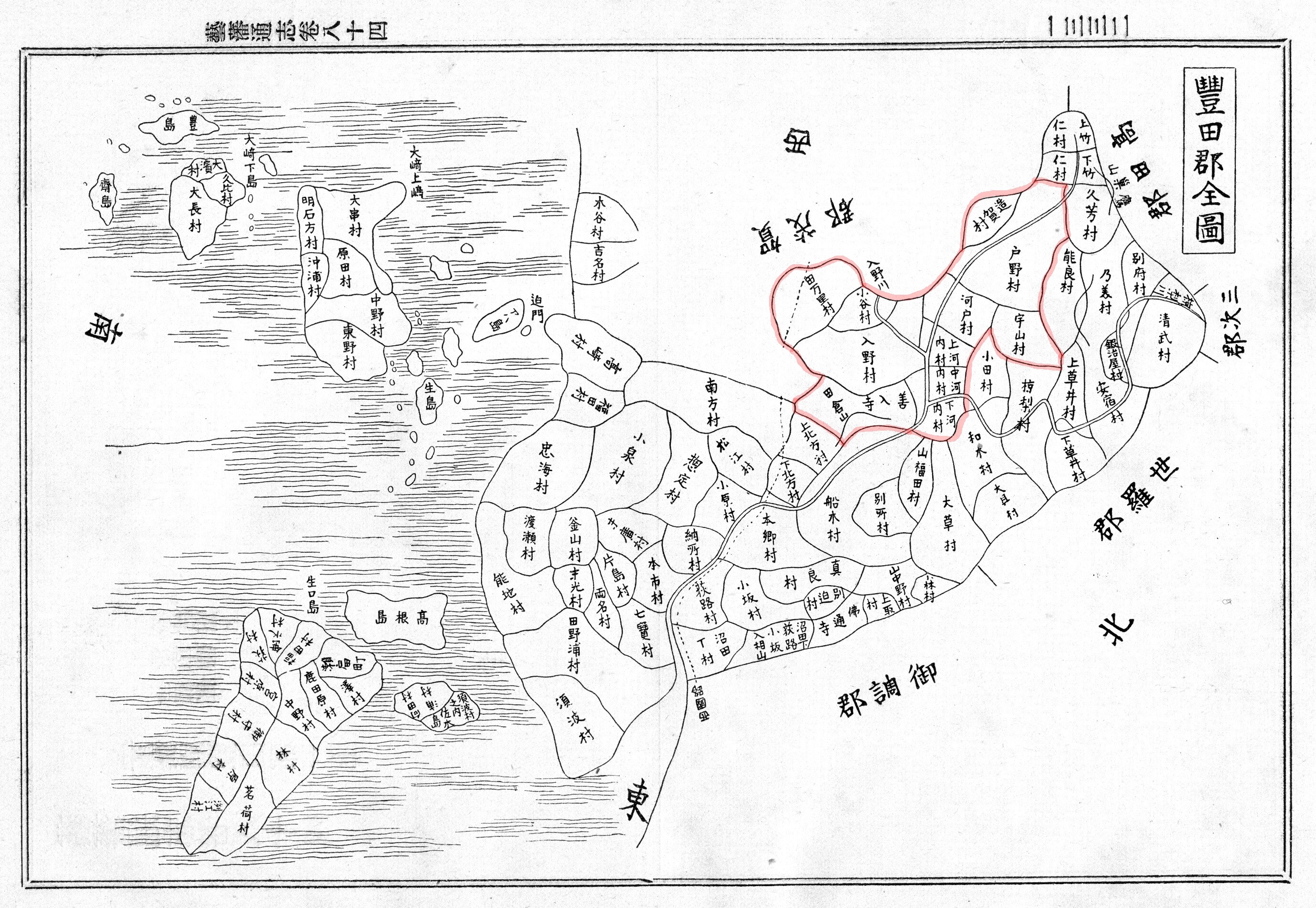 芸藩通志絵図 豊田郡 下河内村～善入寺 : とんぼ草