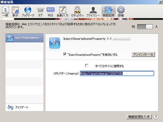 このステッキ とても素敵 モバゲー 神撃のバハムート をpc サファリでプレイする方法 このステッキ とても素敵 モバゲー 神撃のバハムート をpc サファリでプレイする方法