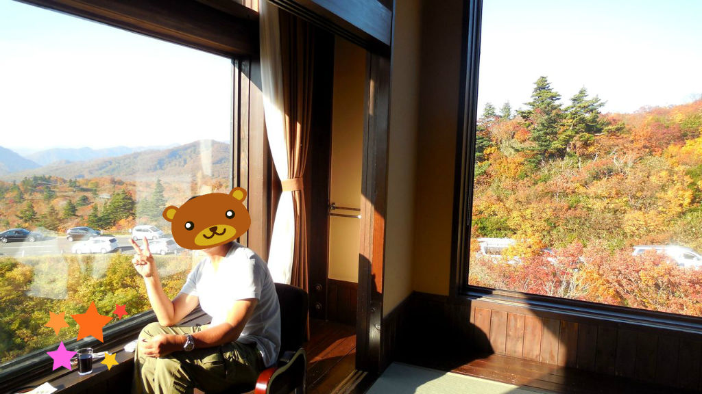 栗駒山荘をご推薦 とむかのブログ 栗駒山荘をご推薦 とむかのブログ