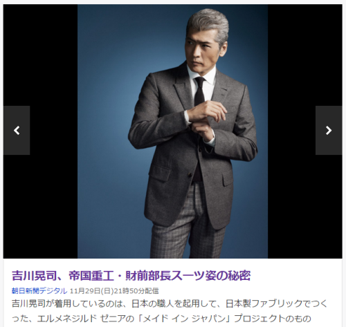 財前部長 かっこ良過ぎ とむかのブログ
