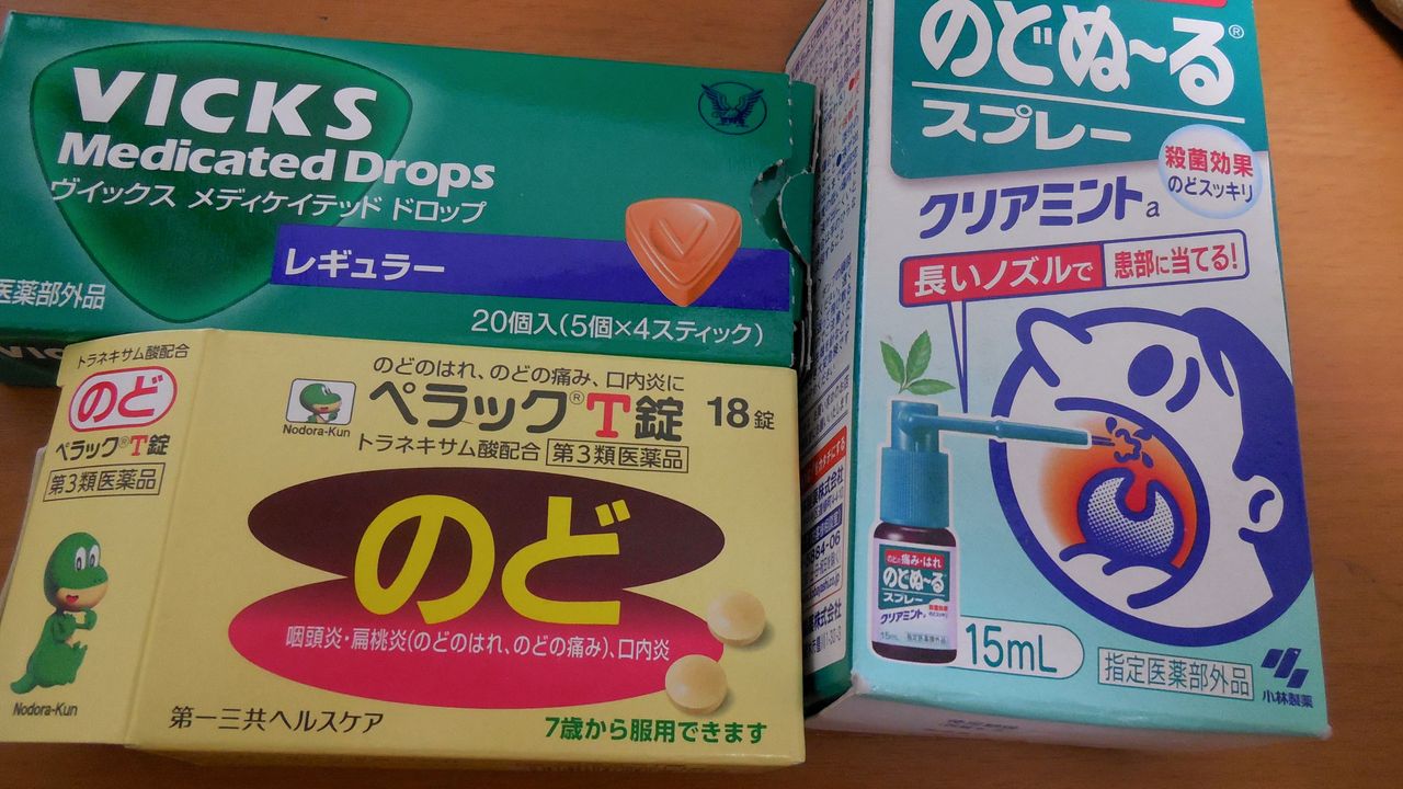 急性気管支炎に とむかのブログ