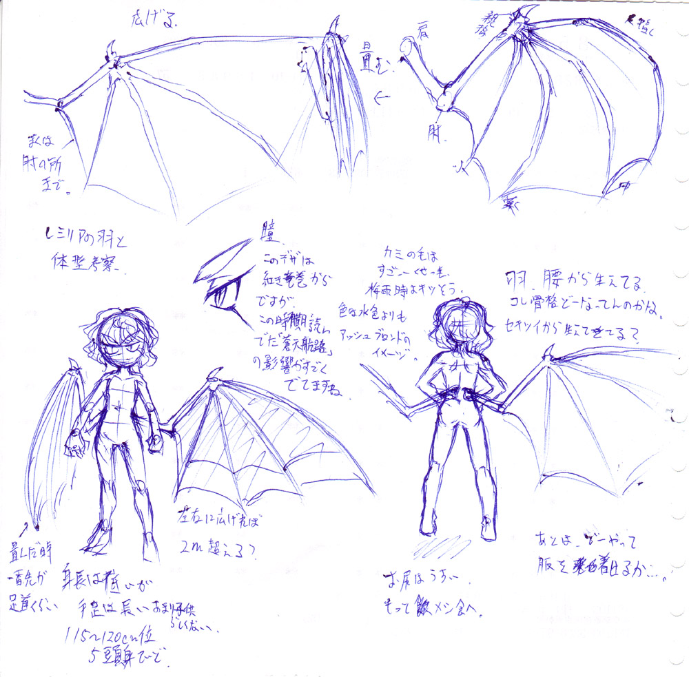 とりあえず設定集とか買うタイプ ゴミ箱送り In Web とりあえず設定集とか買うタイプ ゴミ箱送り In Web