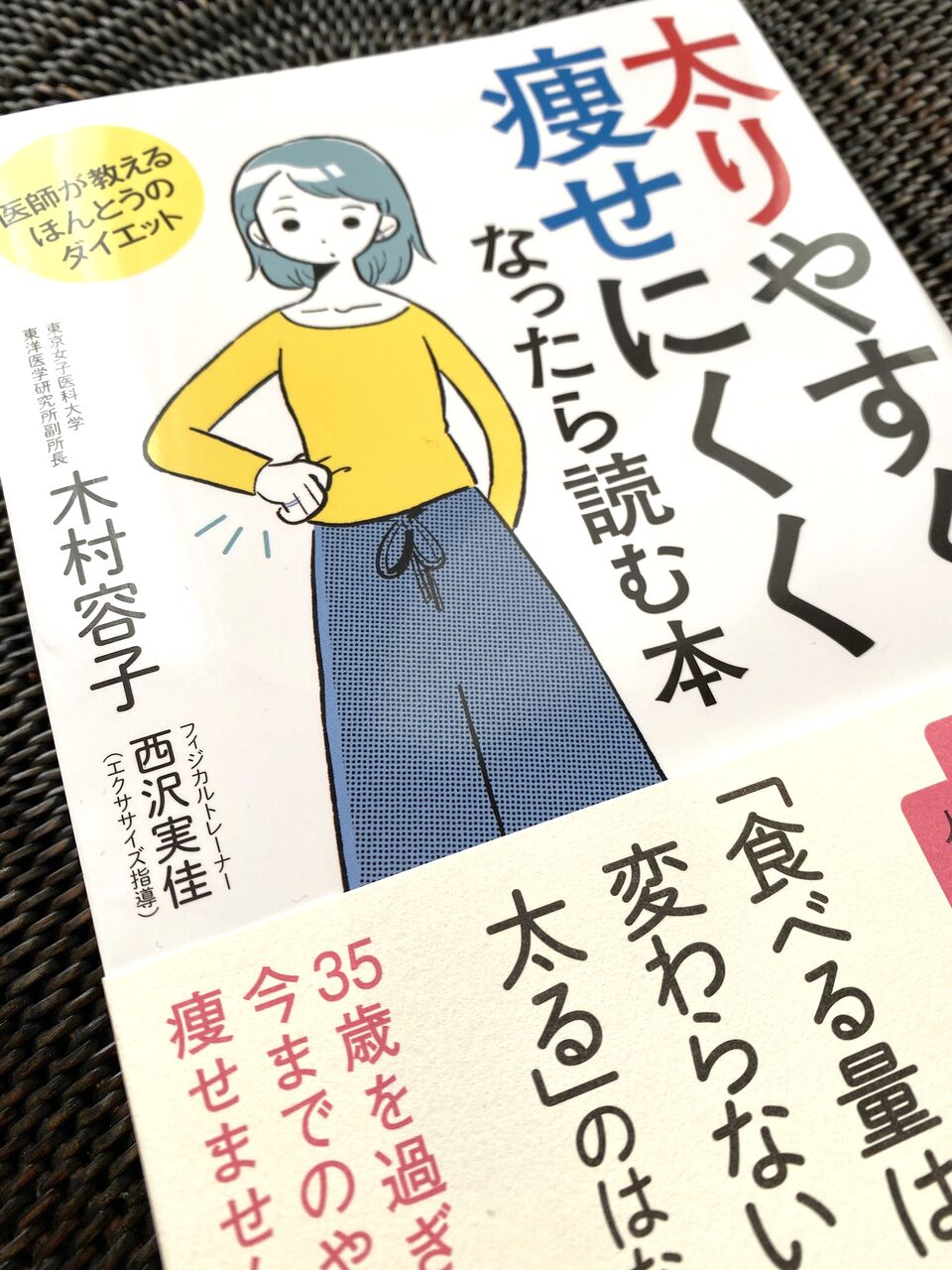 ココロとカラダの整え方 ザックリと トメんちの晩ごはん 上大岡トメ公式ブログ