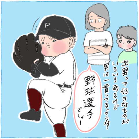 Tomekkoの宝箱 3兄弟と好きなもの Powered By ライブドアブログ Tomekkoの宝箱 3兄弟と好きなもの Powered By ライブドアブログ
