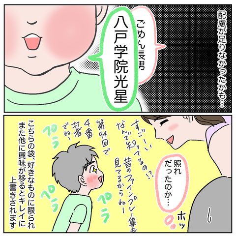 F6253B61-20C8-4FBE-97F8-BD95483D19DB