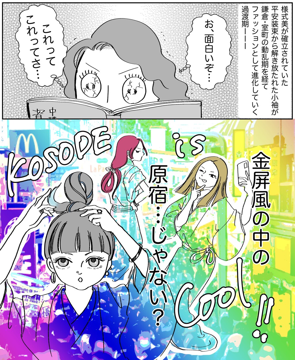 元着物警察がキモノ女子を推す理由 Tomekkoの宝箱 3兄弟と好きなもの Powered By ライブドアブログ 元着物警察がキモノ女子を推す理由 Tomekkoの宝箱 3兄弟と好きなもの Powered By ライブドアブログ
