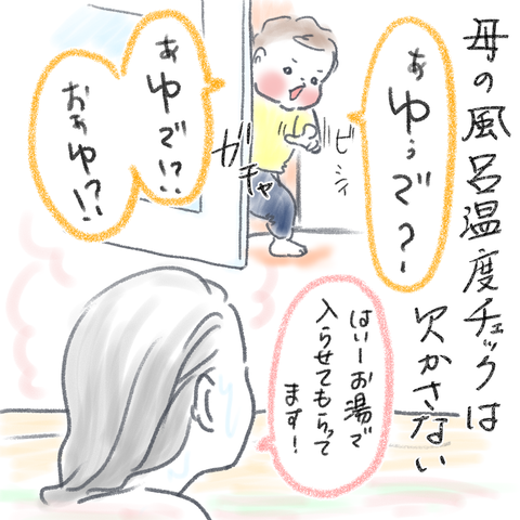 6E305D3E-A5AC-40F7-9A6A-7AB7F3958CFC