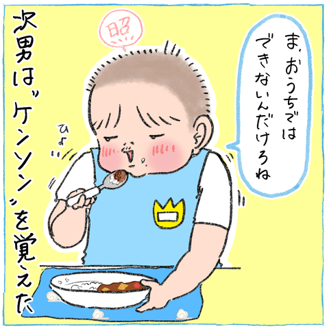 6CED39F7-9867-481E-B389-0657E672D70D