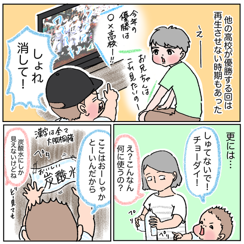 1BC54D6A-6F40-4FF6-90C3-FDFF7118DDE5