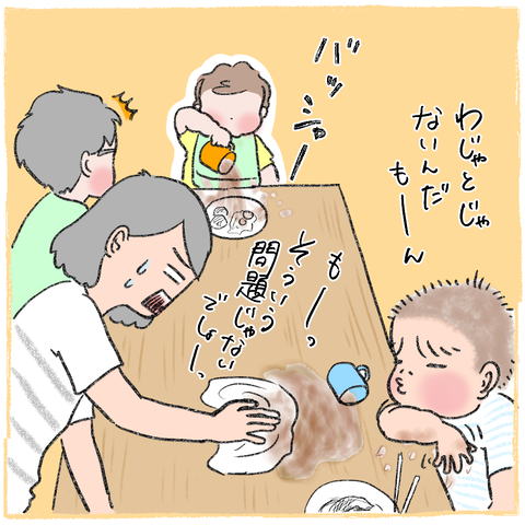 E0BDA59E-7506-4E2B-95BC-928EDA5CD9EB