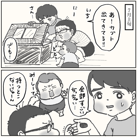 2C26028A-8DD7-4C0C-B3CB-4A9DB2776604