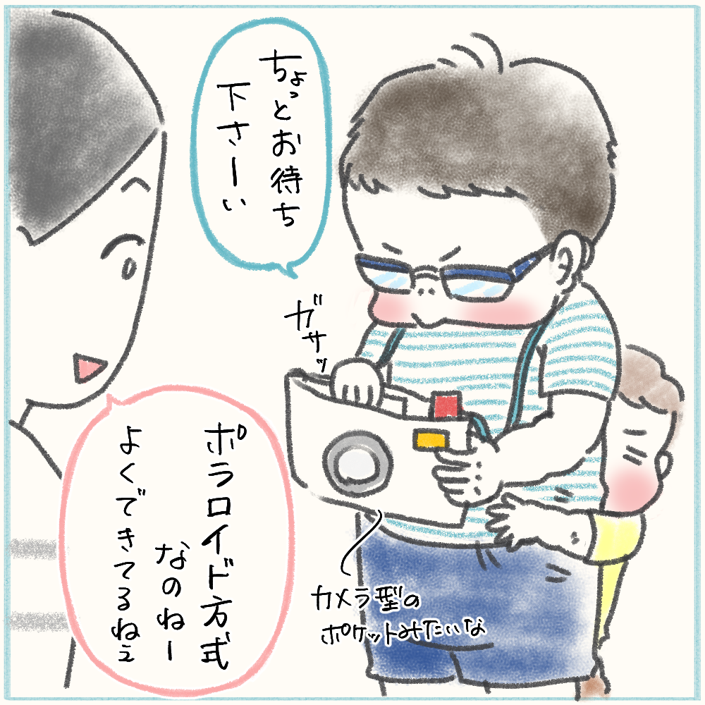 イグアナの娘ならぬ Tomekkoの宝箱 3兄弟と好きなもの Powered By ライブドアブログ イグアナの娘ならぬ Tomekkoの宝箱 3兄弟と好きなもの Powered By ライブドアブログ