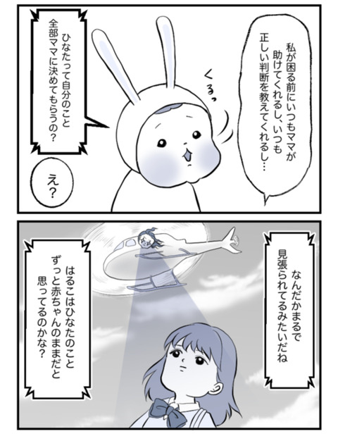 1C11CB28-5216-4132-8CF4-291E3F9459C0