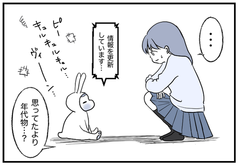 陽のあたるおやこ2話_出力_009
