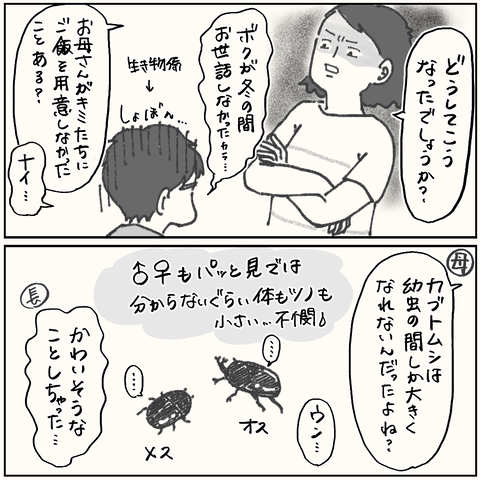 A77C3C9C-EFCF-42B3-8CA1-B3ECE91E188E