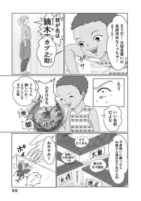 F91C8ECC-8411-4427-B3C2-85D07FEC8EBD