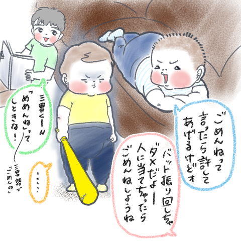A64853AF-E01A-4DFE-90A6-17FE6F2939E9
