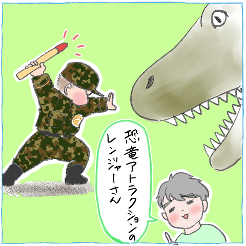 4DD91FFA-9EAB-42DF-8282-170BCA3BD868