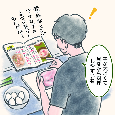 34EEC328-E8C7-494F-B3B3-5517BB695013