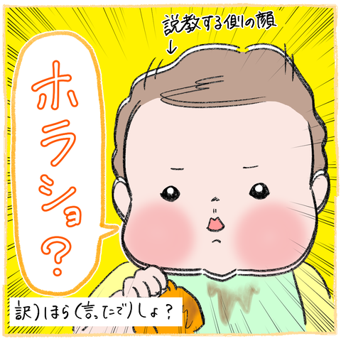 42178D78-7381-436D-BD4D-452F4C3AE5E2