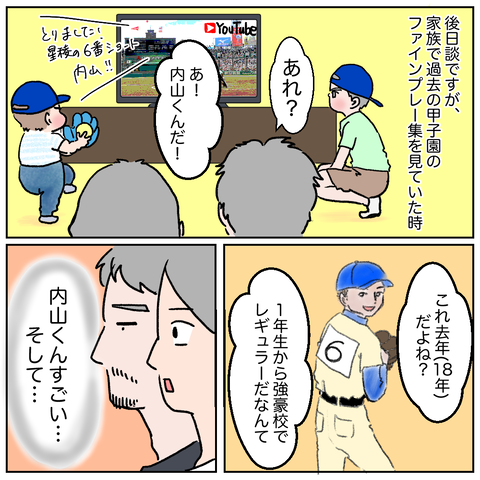 FBDB9DED-49BE-4CD0-AA58-B6D99912B5D6
