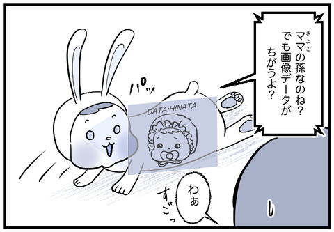 陽のあたるおやこ2話_出力_006