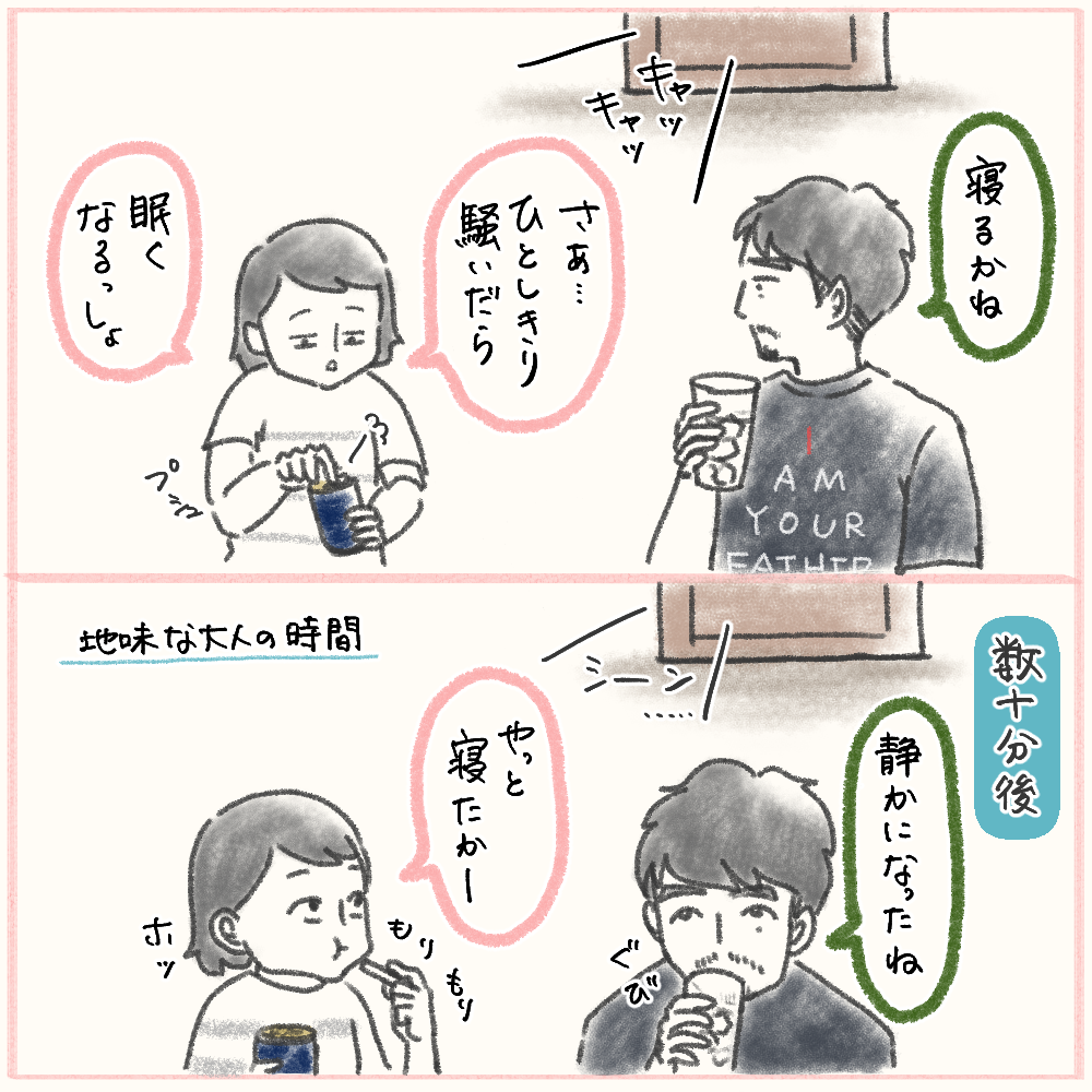 絶妙な言い回しを覚えた三男 Tomekkoの宝箱 3兄弟と好きなもの Powered By ライブドアブログ