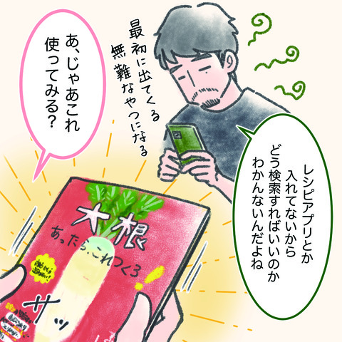 DDEF504F-2ECE-49DD-A422-398F7915FD37