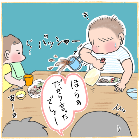 5779D168-80F2-4DC9-80EC-A67A4DB4F2F3