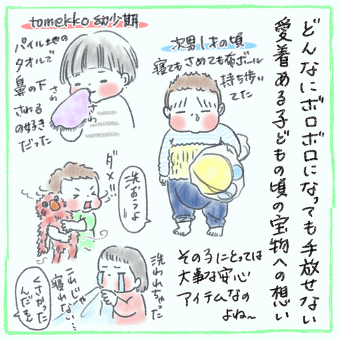 2AB8B113-70EA-42F2-B4C0-3CE3E50DE7B3