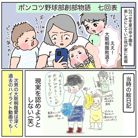 1808E68E-BEFF-4701-BCD1-A31E39805F20