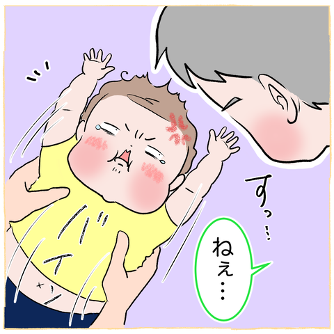 0B86B8B7-FBE1-42EA-B58E-0B7E434EFAD8