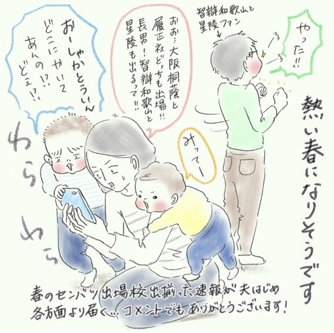866A4C30-3FF3-4BF6-9FEE-2C7FED7B7500