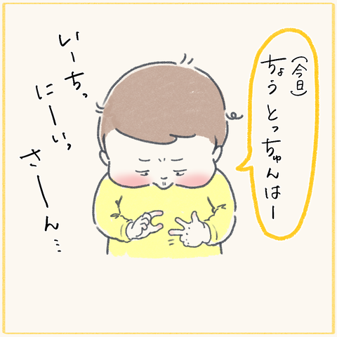 3F45AC84-1FD8-4C67-B06C-F4BBDDAD4743