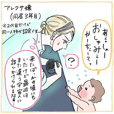 2C29A210-33A2-4810-B789-062ED01AA0F6