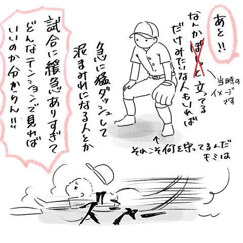 4227D44C-4593-4216-8F5D-D86D4A185F7D