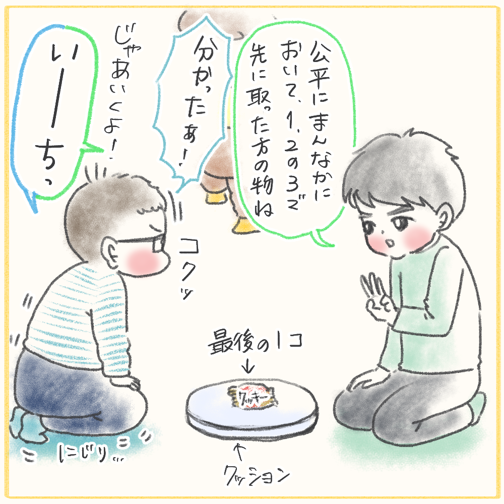 漁夫の利 Tomekkoの宝箱 3兄弟と好きなもの Powered By ライブドアブログ 漁夫の利 Tomekkoの宝箱 3兄弟と好きなもの Powered By ライブドアブログ
