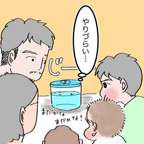 02D886A5-53CC-4EE0-AF84-12402F06EF36