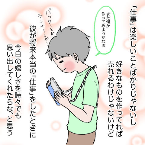 7AEADB9C-1E66-4CEC-95EC-E369801E9089